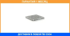 ������, ������ �� ���������� ������������ MANN / CUK2226 �������� 1 ��� CUK2226 ����