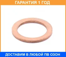 ��������� ������ ��������� ������� Elring / 115100 �������� 12 ��� 115100 ����