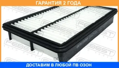 ������ ��������� Febest / 0542001 �������� 24 ��� 0542001 ����