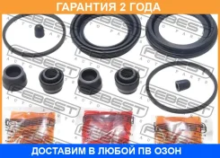 ����������� �������� ���������� ��������� Febest / 0575BJF �������� 24 ��� 0575BJF ����