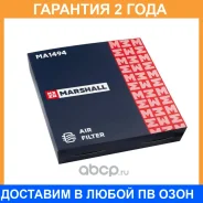 ������� ��������� � �������� (��������) Marshall / MA1494 �������� 24 ��� MA1494 ����