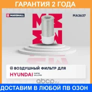 ������� ��������� � �������� (��������) Marshall / MA3637 �������� 24 ��� MA3637 ����