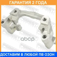 ����� ������� ���������� �������� Febest / 0577CBKR �������� 24 ��� 0577CBKR ����