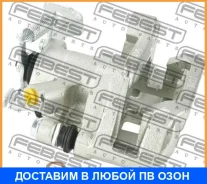 ������� ��������� ������ ����� (�� ������) Febest / 0577GJRL 0577GJRL ����
