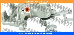 ������� ��������� ������ ������ Febest / 0577MZ6RR �������� 24 ��� 0577MZ6RR ����