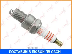����� ��������� 5FC (Nickel) Lynxauto / SP312 SP312 ����