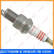 ����� ��������� 5FCR11 (Nickel) Lynxauto / SP311 SP311 ����