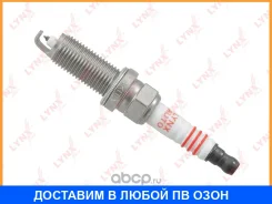����� ��������� 6NJIR11 (Iridium) Lynxauto / SP379 SP379 ����