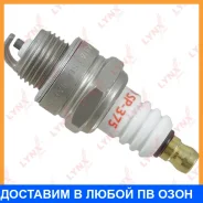 ����� ��������� 6GC (Nickel) Lynxauto / SP375 SP375 ����