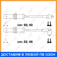������� �������������� Lynxauto / SPE7106 SPE7106 ����