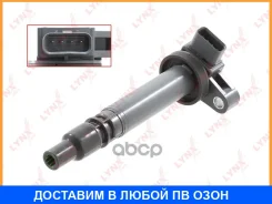������� ��������� Lynxauto / SPL1229 SPL1229 ����