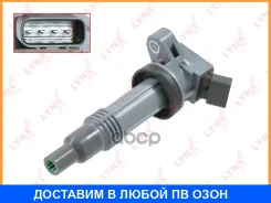 ������� ��������� Lynxauto / SPL1394 SPL1394 ����