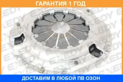 ������� ��������� Exedy / HCC902 �������� 12 ��� HCC902 ����