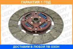 ���� ��������� Exedy / MZD065U �������� 12 ��� MZD065U ����