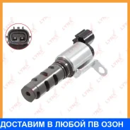 ������ ����������� ��� ��� Lynxauto / VS1273 VS1273 ����