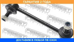���� ������������� �������� ������ Febest / 0623BHFR �������� 24 ��� 0623BHFR ����