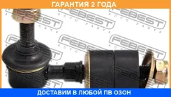 ���� ������������� �������� Febest / 072360A �������� 24 ��� 072360A ����