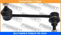 ���� ������������� ������ ����� Febest / 0723Balrl �������� 24 ��� 0723BALRL ����