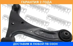 ����� �������� ������ Febest / 0724Gvjbr �������� 24 ��� 0724GVJBR ����