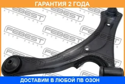 ����� �������� ����� Febest / 0724Lianl �������� 24 ��� 0724LIANL ����