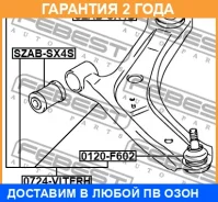 ����� �������� ����� Febest / 0724Vitflh �������� 24 ��� 0724VITFLH ����