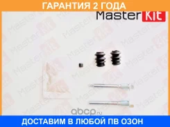 �������� ������������ ���������� �������� Masterkit / 77A1465 �������� 24 ��� 77A1465 ����
