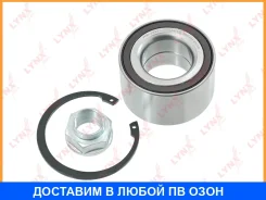 ��������� ������� ������ (� ABS, 40x38x73) Lynxauto / WB1324 WB1324 ����
