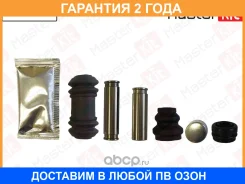 �������� ������������ ���������� �������� Masterkit / 77A2415 �������� 24 ��� 77A2415 ����