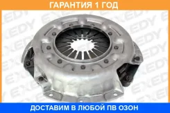 ������� ��������� Exedy / NSC545 �������� 12 ��� NSC545 ����