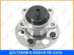 ������� ������ � ����� � ABS Lynxauto / WH1106 WH1106 ����