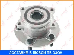 ������� ������ � ����� � ABS Lynxauto / WH1108 WH1108 ����