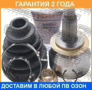 ���� �������� Febest / 0810B13MT �������� 24 ��� 0810B13MT ����