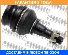 ����� ������� ��������� ����������� ������ Febest / 0820B13 �������� 24 ��� 0820B13 ����