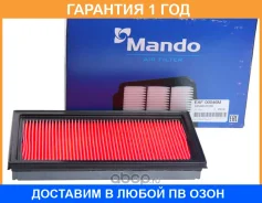 ������ ��������� Mando / EAF00046M �������� 12 ��� EAF00046M ����