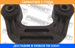 ���� ������������� ������ Febest / 0823003 �������� 24 ��� 0823003 ����