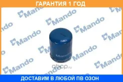 ������ �������� Mando / MMF040146 �������� 12 ��� MMF040146 ����
