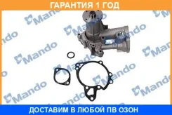 ����� ������� Mando / MMC010070 �������� 12 ��� MMC010070 ����