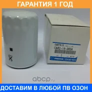 �������� ������ Mazda / CA0214302A �������� 12 ��� CA0214302A ����