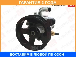 ����� �������������� Masterkit / 77RP043 �������� 24 ��� 77RP043 ����
