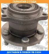 ������� ������ Febest / 0882B13MR �������� 24 ��� 0882B13MR ����