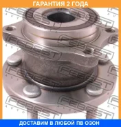 ������� ������ Febest / 0882B9MR �������� 24 ��� 0882B9MR ����