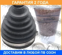 ������� ���� �������� �������� pvc 105x126x30.5 Febest / 0117PGRJ150 �������� 24 ��� 0117PGRJ150 ����