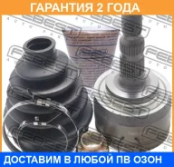 ���� �������� Febest / 1010J300 �������� 24 ��� 1010J300 ����