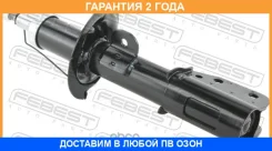 ����������� �������� ������ Febest / 10110002FR �������� 24 ��� 10110002FR ����