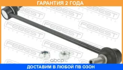 ���� ������������� �������� ������ Febest / 1023J200FR �������� 24 ��� 1023J200FR ����