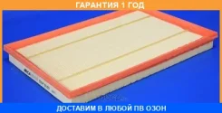 ��������� ������ Mecafilter / ELP9353 ELP9353 ����