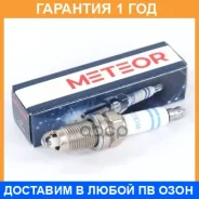 ����� ��������� FR7DC+ Meteor / SA208 �������� 12 ��� SA208 ����