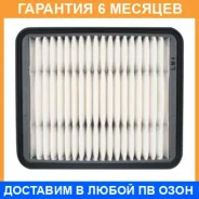 ������ ��������� N Micro / WA1221 �������� 6 ��� WA1221 ����
