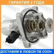 ��������� Febest / 10462005 �������� 24 ��� 10462005 ����