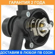 ��������� 103�C Febest / 10462007 �������� 24 ��� 10462007 ����